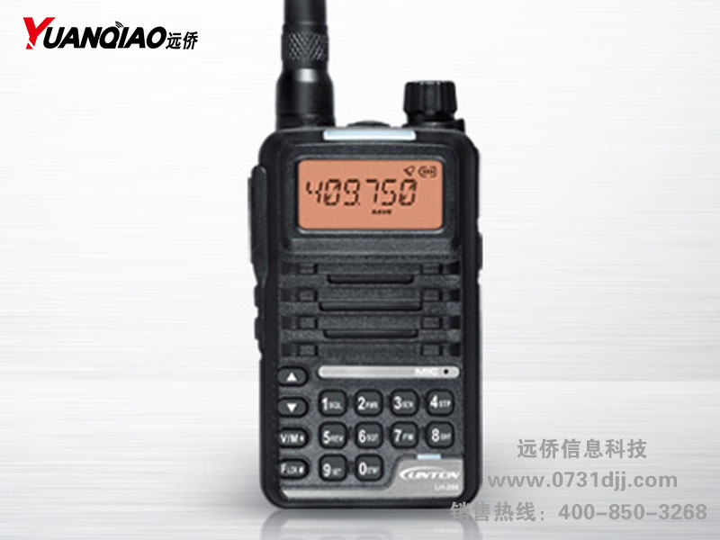 LH-288時尚輕巧業余對講機